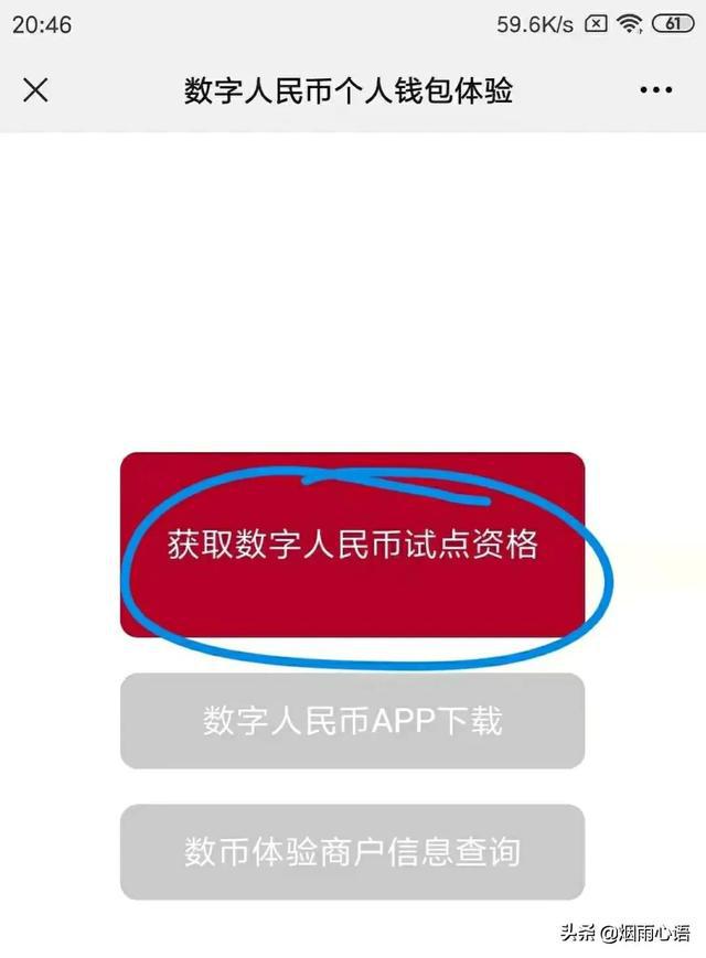 imtoken如何登录_imtoken如何下载_imtoken