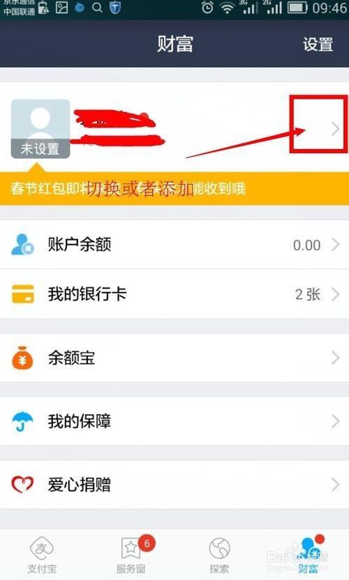 imtoken钱包怎么样退出_imtoken钱包如何退出_imtoken钱包怎么注销