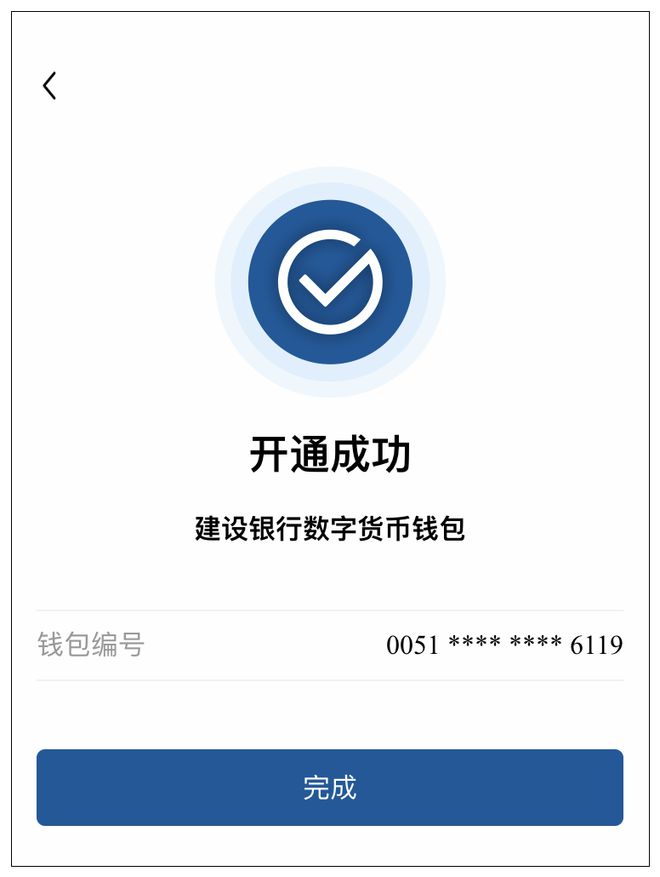 imToken：简单提现火币网！