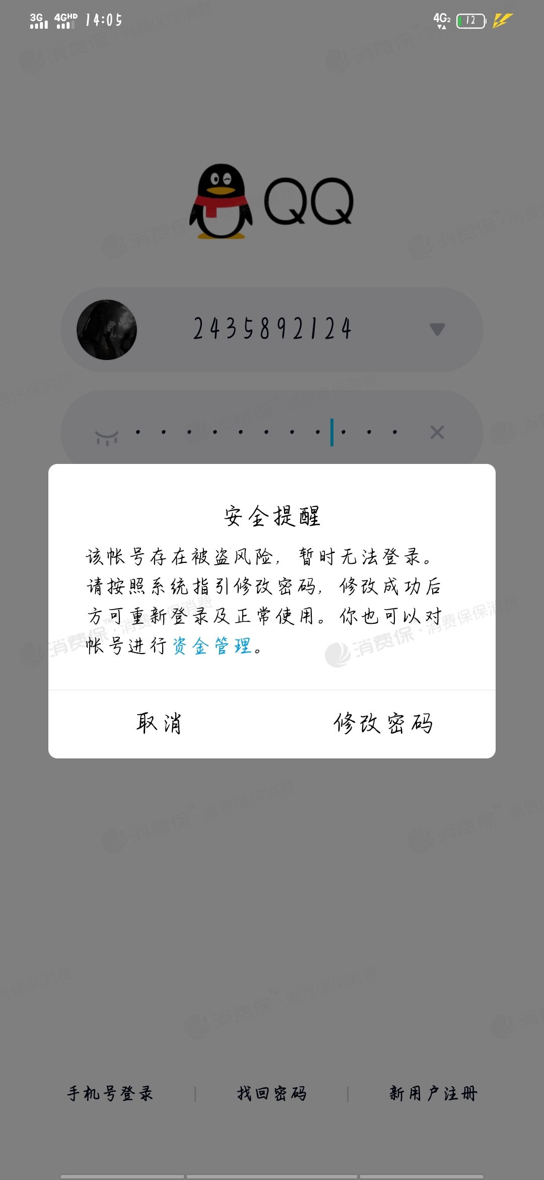 imToken被冻结，处理方法大揭秘！