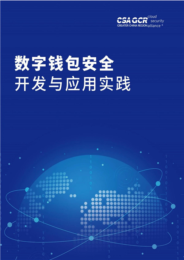 链接苹果下载应用_imtoken苹果下载链接_imtoken苹果本地下载