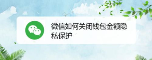 imToken与TP钱包:区别大不同! imToken与TP钱包:区别大不同!