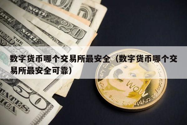 imtoken是什么网络的呢_苹果手机怎么下imtoken_网络是什么