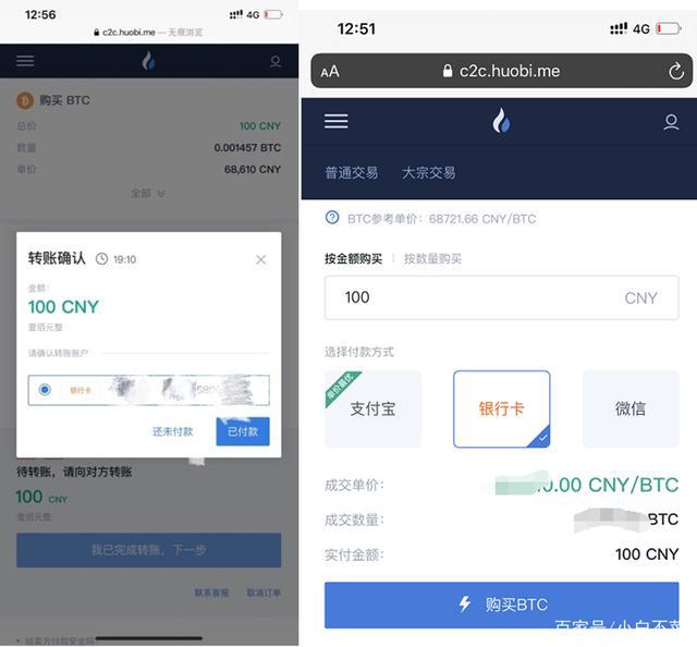 imtoken转到火币usdt_q币可以转到qq钱包吗_火币网上市山寨币