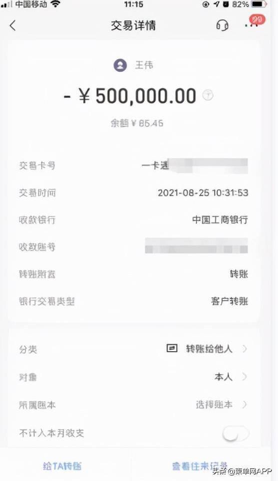 imtoken转到火币usdt_q币可以转到qq钱包吗_火币网上市山寨币