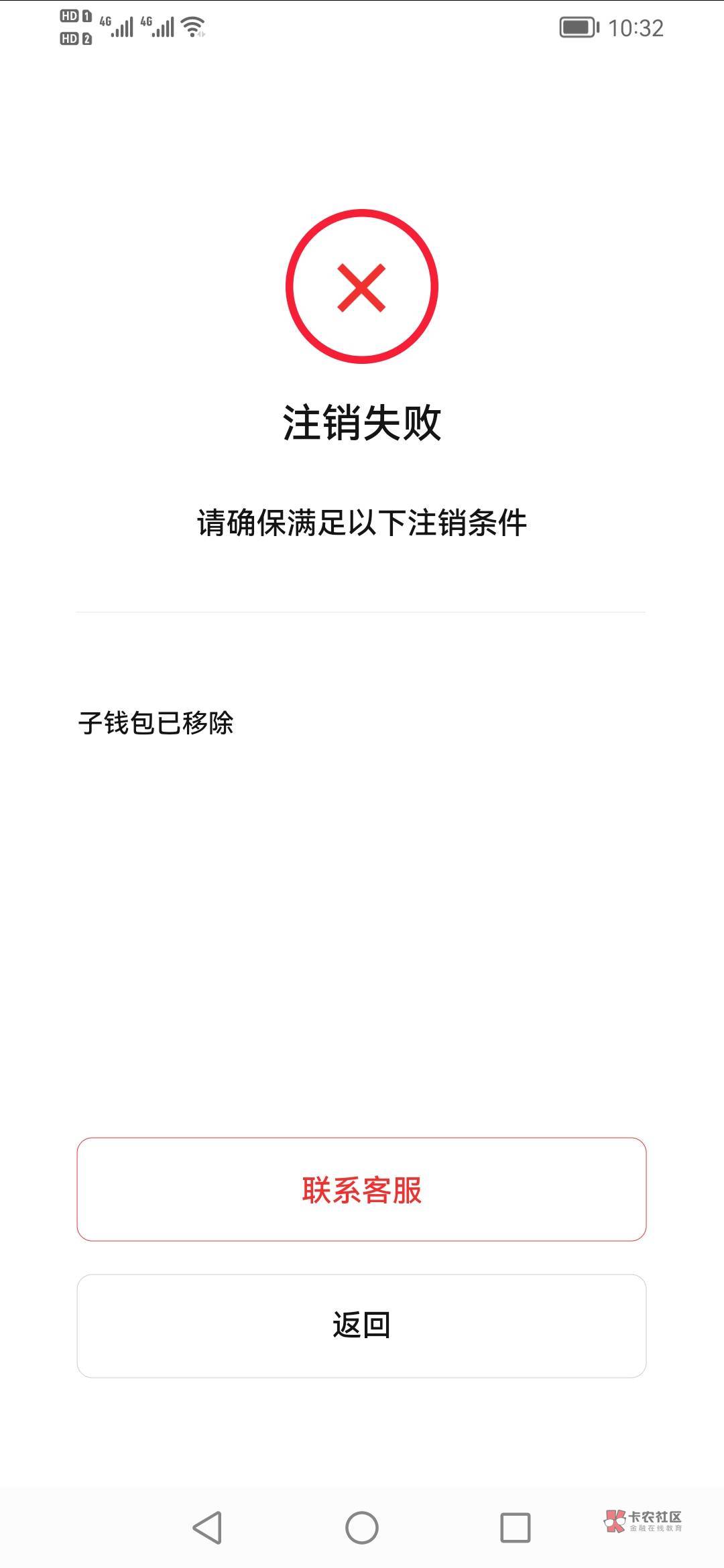 imtoken下载_imtoken怎么玩_如何注销imtoken