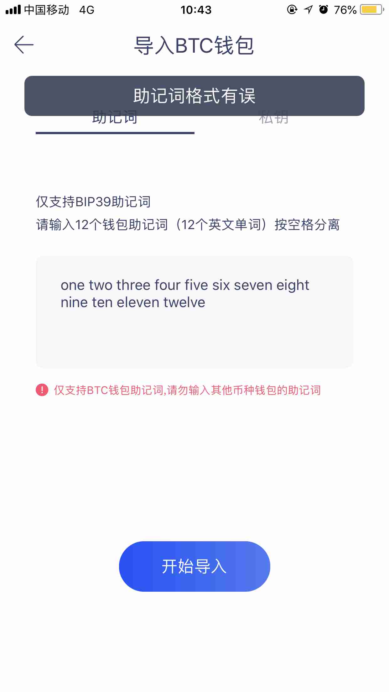 解决imToken钱包添加问题 解决imToken钱包添加问题