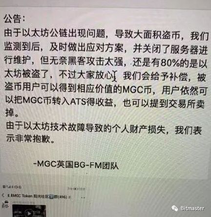 IM钱包安全与否，你需要知道的！