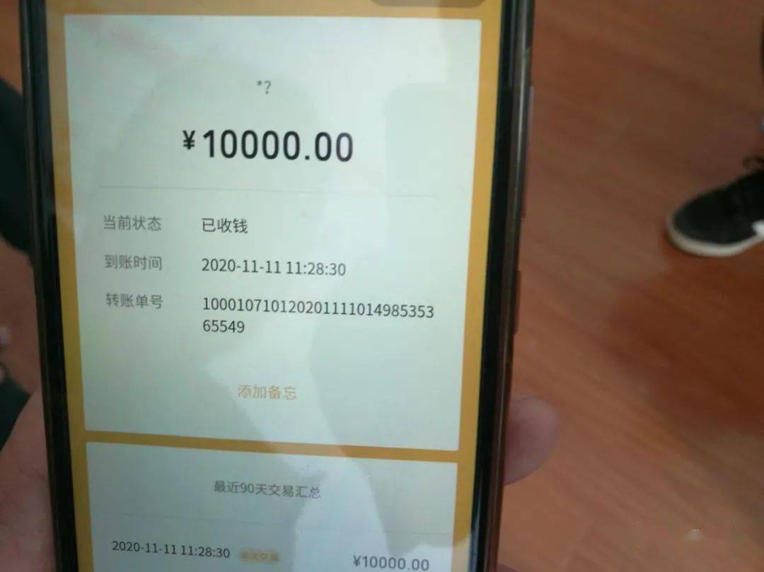 imToken收USDT，简单又方便！收款地址怎么弄？