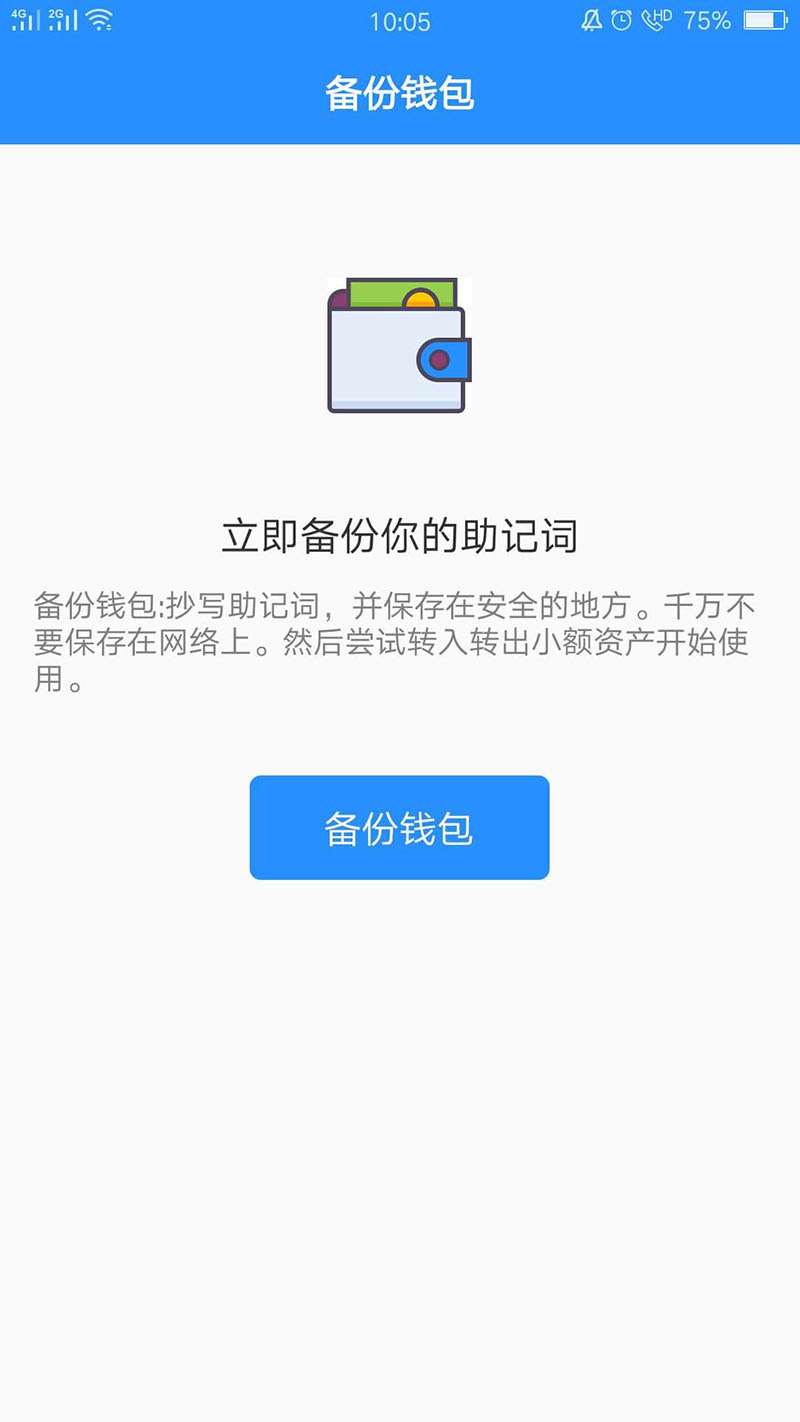 轻松找回imToken账号,实用数字钱包应用 轻松找回imToken账号,实用数字钱包应用