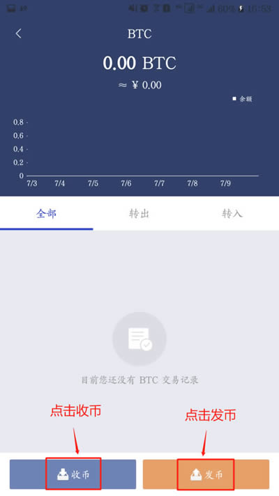 im钱包怎么交易usdt_钱包交易usdt_钱包交易所