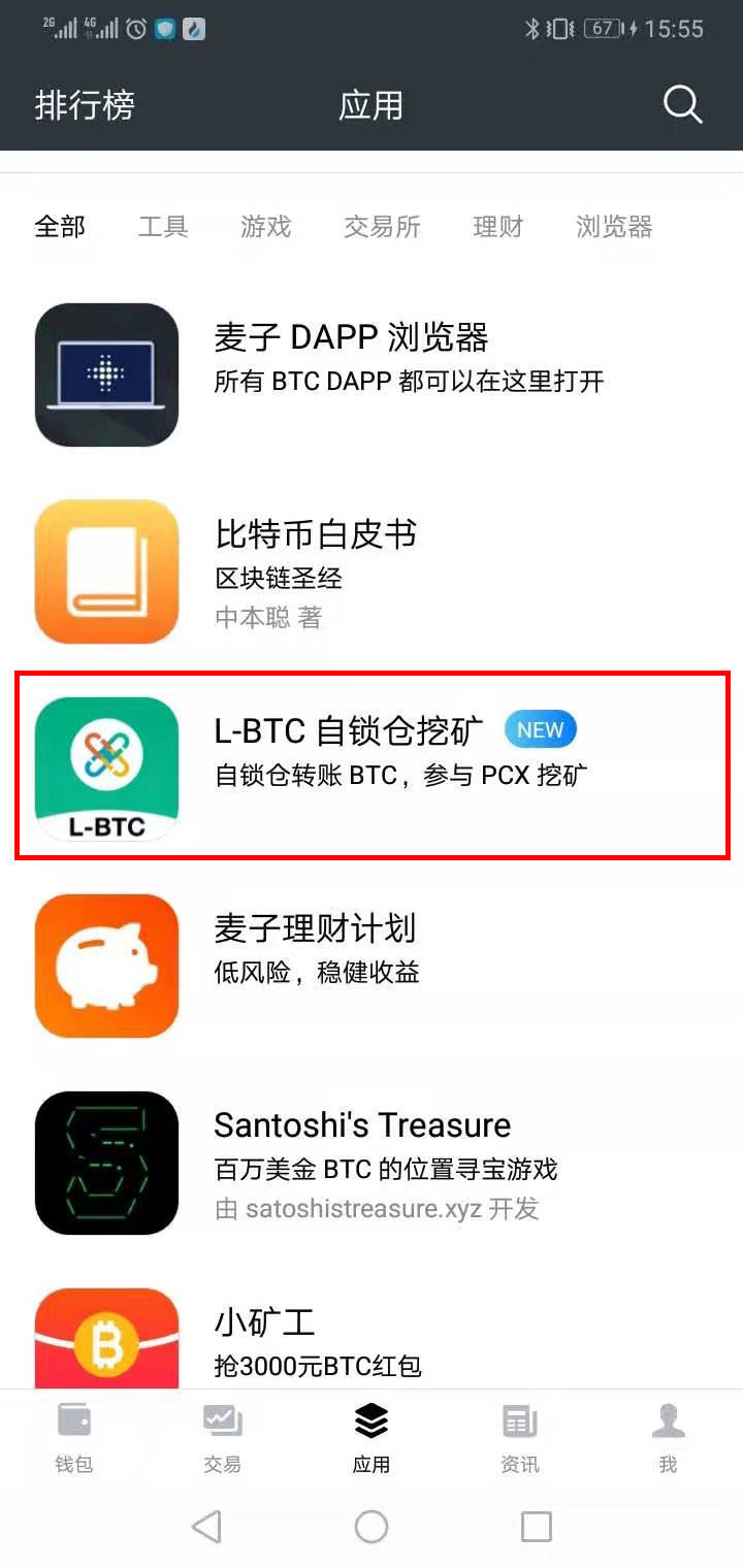 imtoken怎么挖矿赚钱_挖矿赚钱是真的吗_挖矿赚钱APP