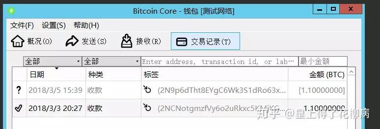 imToken玩转提币到交易所的技巧 imToken玩转提币到交易所的技巧