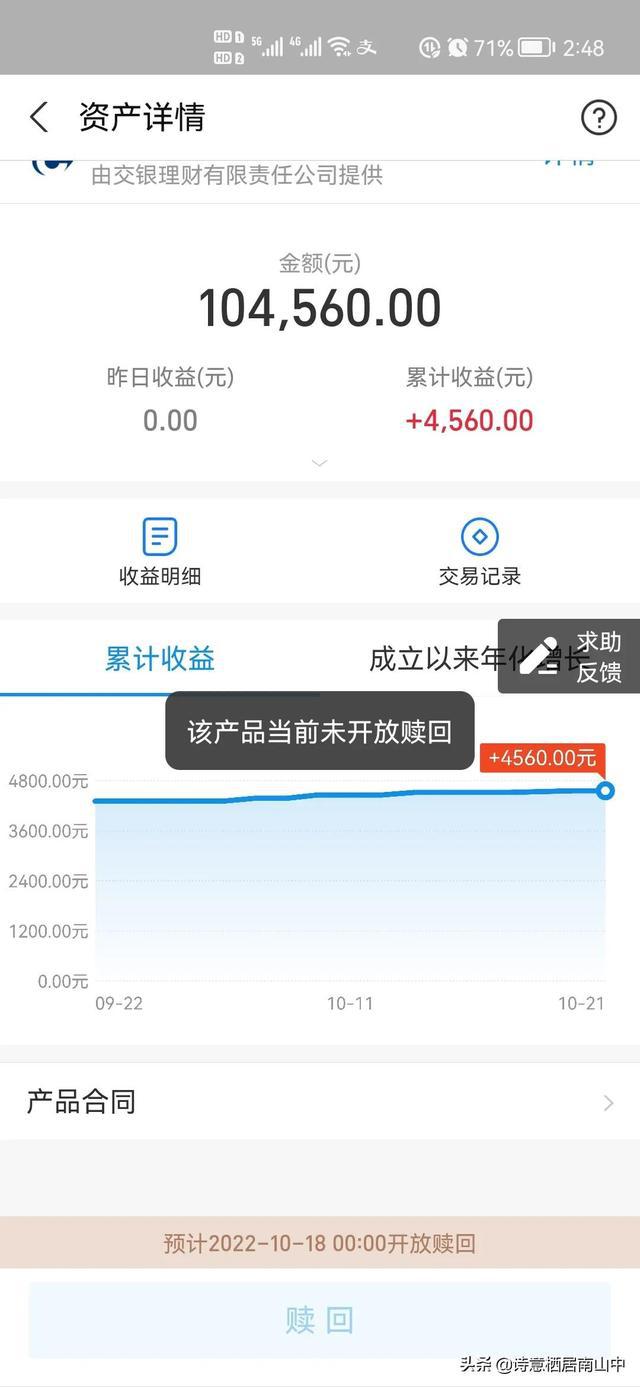 手机全能钱包，IM钱包app源码，尽在你手