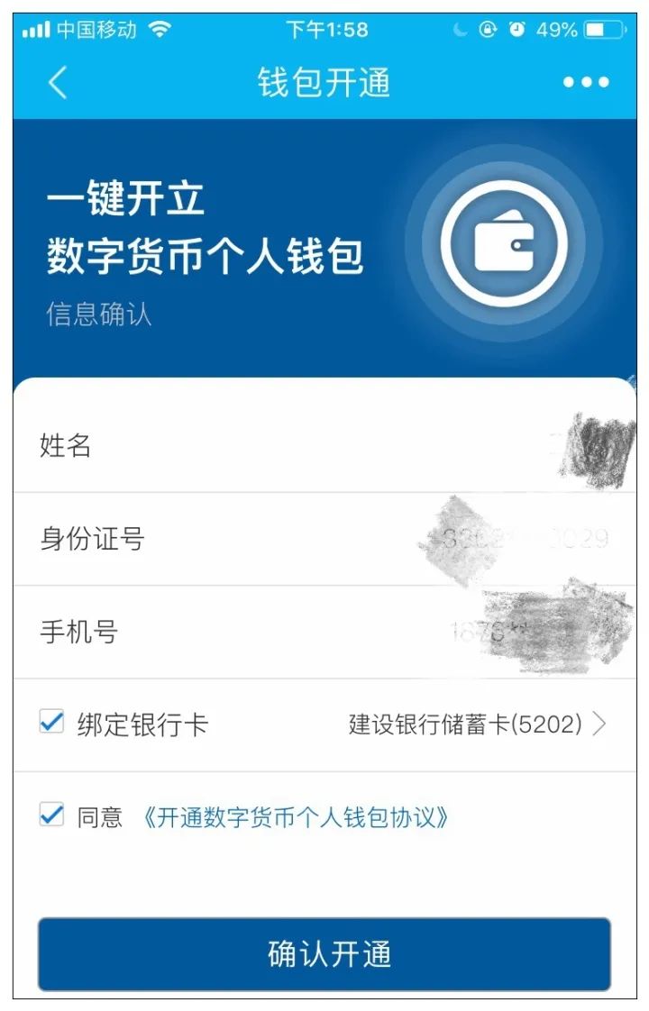 imtoken钱包操作流程_imtoken钱包app_imtoken钱包怎么样出款