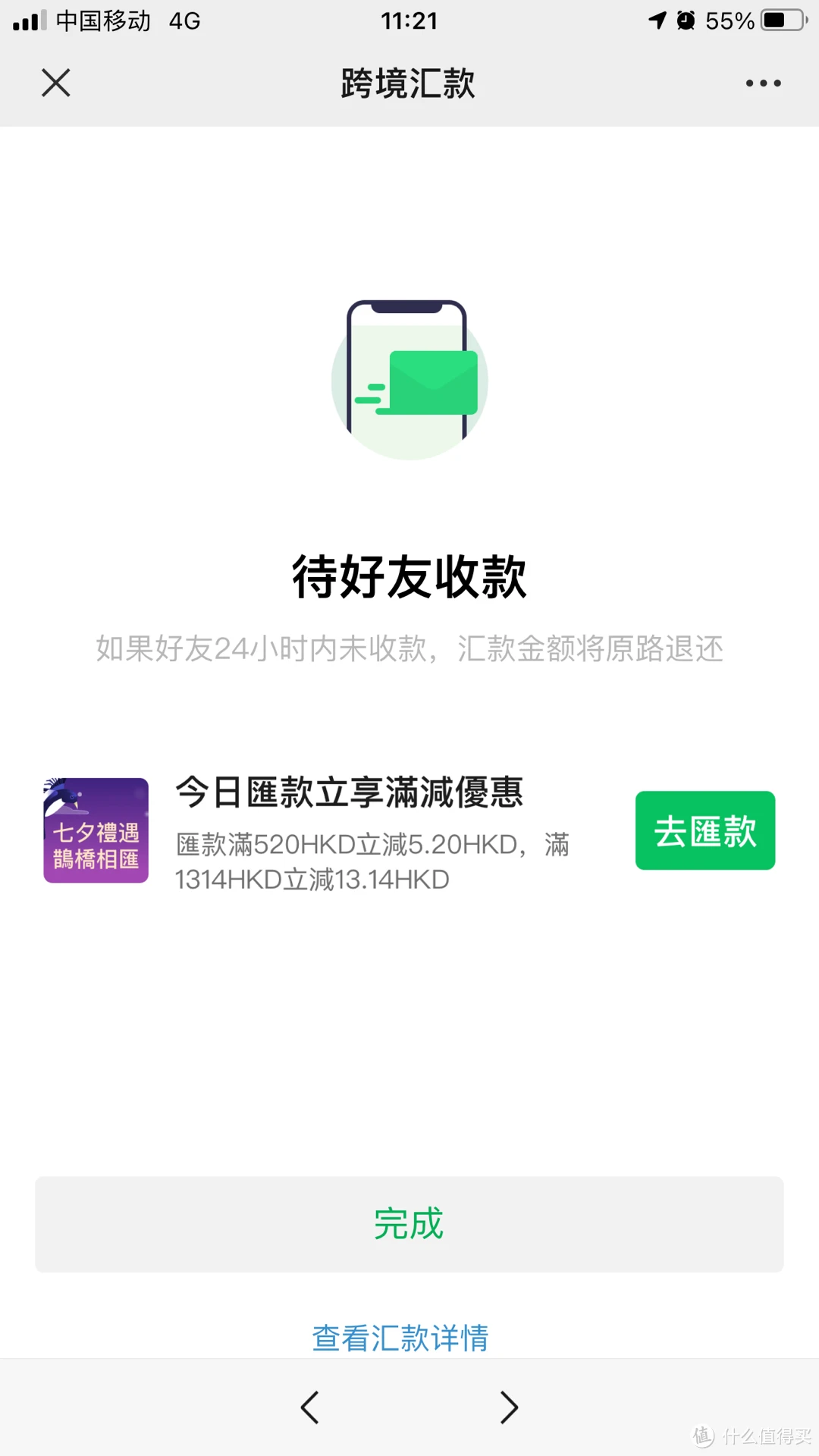 工行绑定手机号收款_imtoken下载_imtoken收款