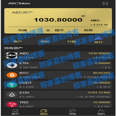 imtoken钱包源码购买_imtoken钱包开源吗_imtoken钱包原理