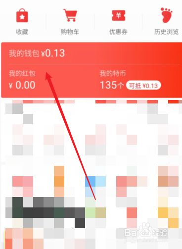 imtoken钱包升级的_钱包升级有什么用_钱包升级银行卡暂不支持