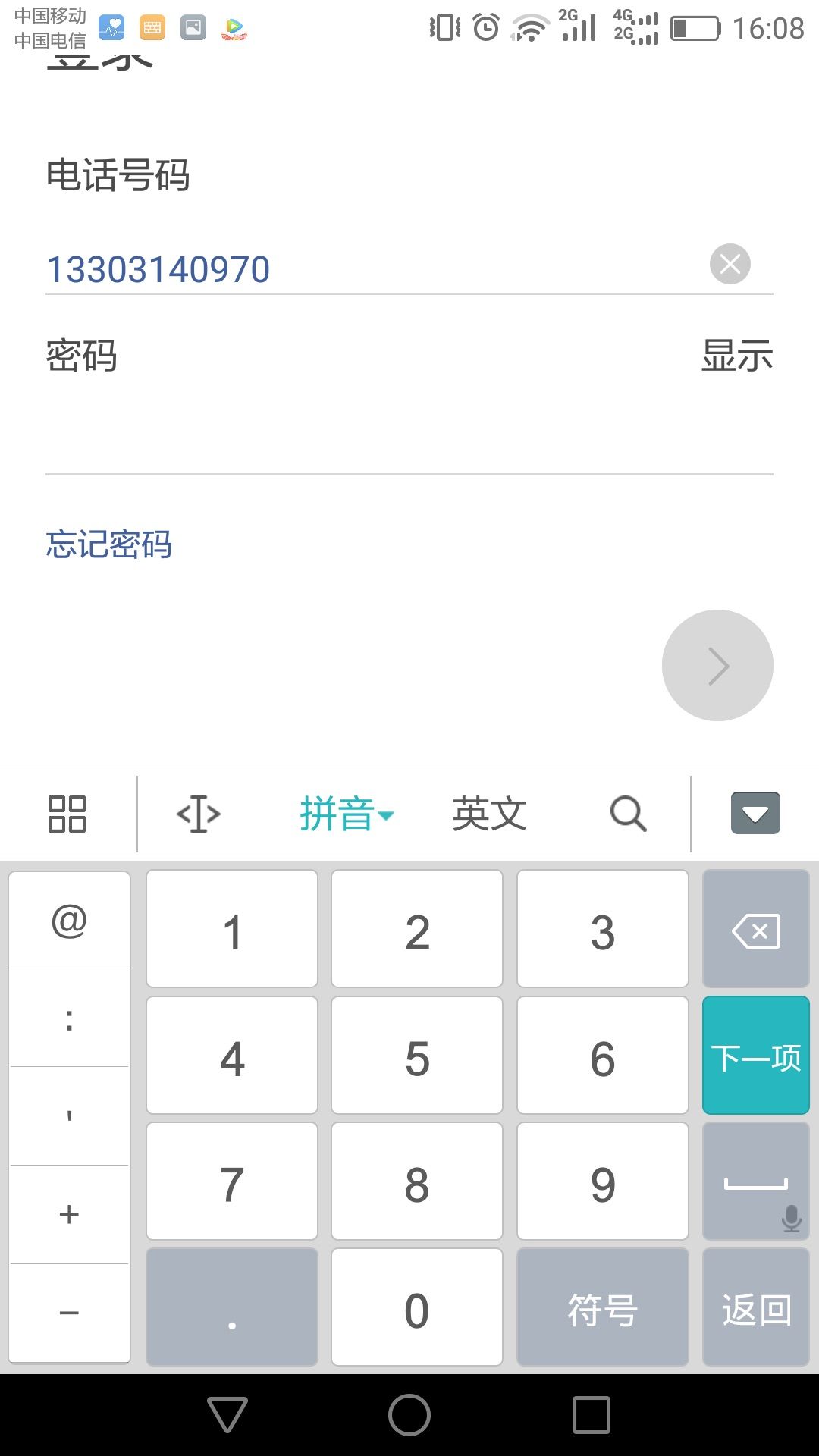 找回imtoken钱包密码的绝招! 找回imtoken钱包密码的绝招!