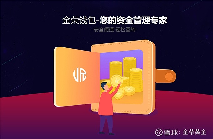 钱包类似词语_钱包token哪个平台好_类似imtoken的钱包