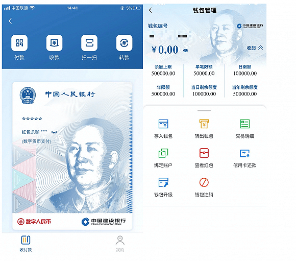 链接是啥意思_imtoken是什么链接_链接是怎么诈骗的