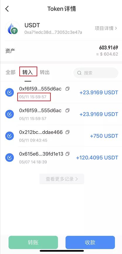 imtoken钱包提现教程_钱包提币教程_imtoken钱包怎么提币