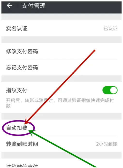 微信钱包交易记录_imtoken钱包怎么取消交易_imtoken离线钱包