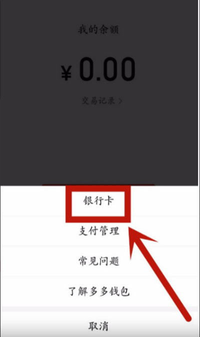 imtoken钱包怎么取消交易_imtoken离线钱包_微信钱包交易记录