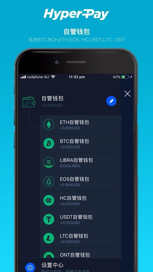 vivo钱包是否合法_钱包合法吗_token.im钱包合法吗