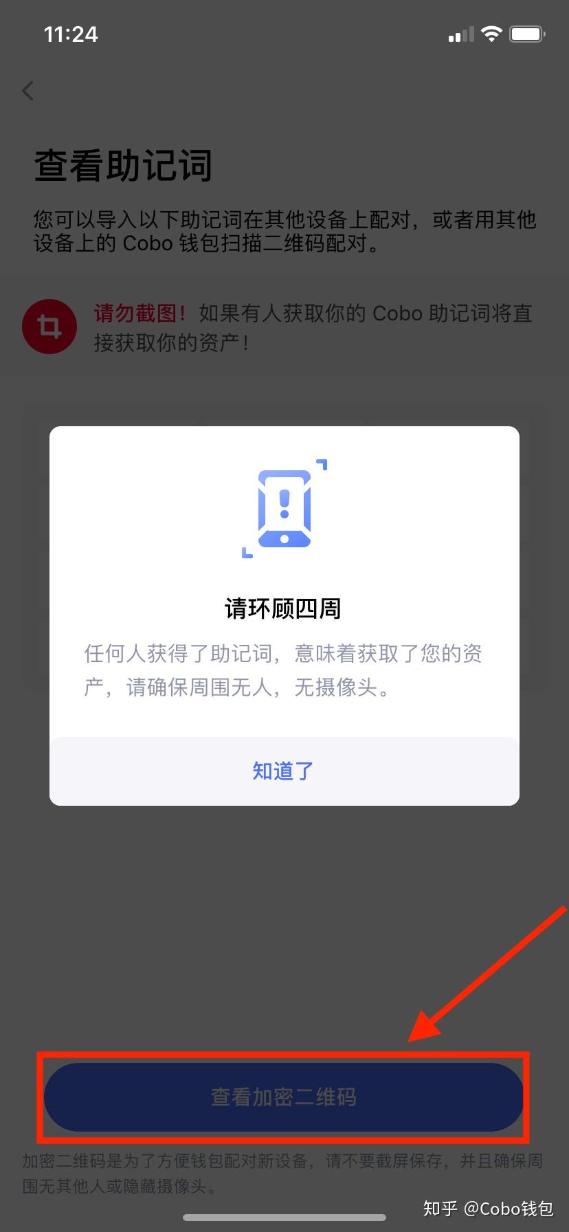 imtoken钱包导入_钱包迁移后的公交卡能用吗_imtoken钱包迁移