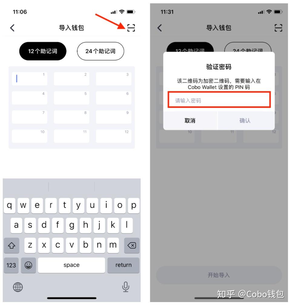 imtoken钱包导入_imtoken钱包迁移_钱包迁移后的公交卡能用吗