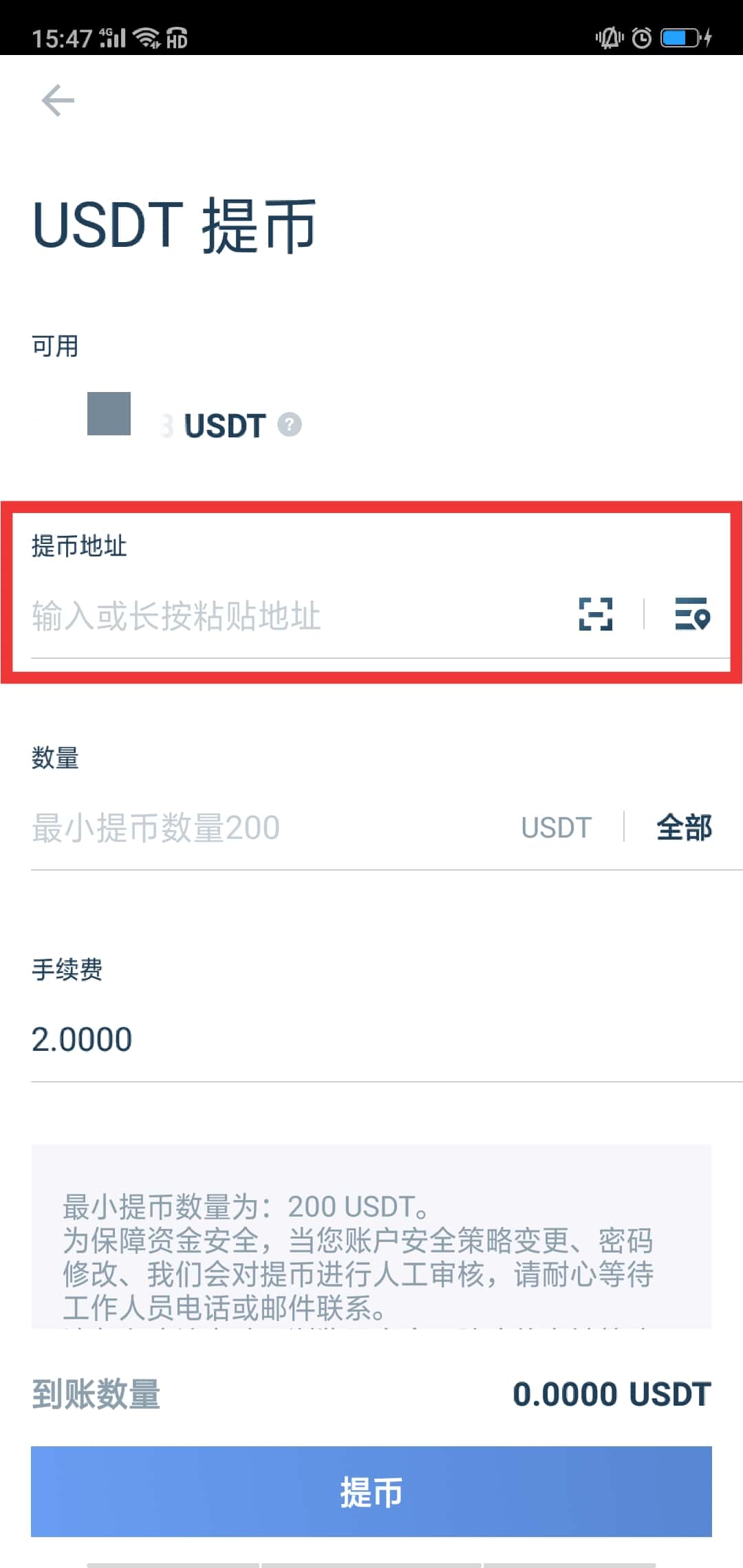 imtoken关闭怎么办_imtoken怎么取消授权