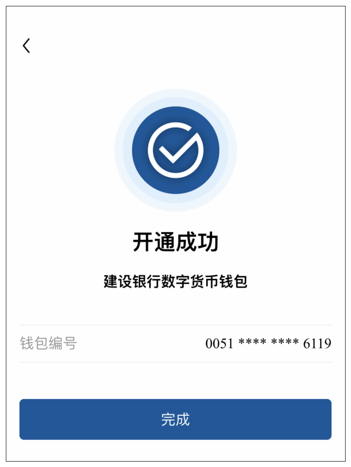 imtoken关闭怎么办_imtoken怎么取消授权