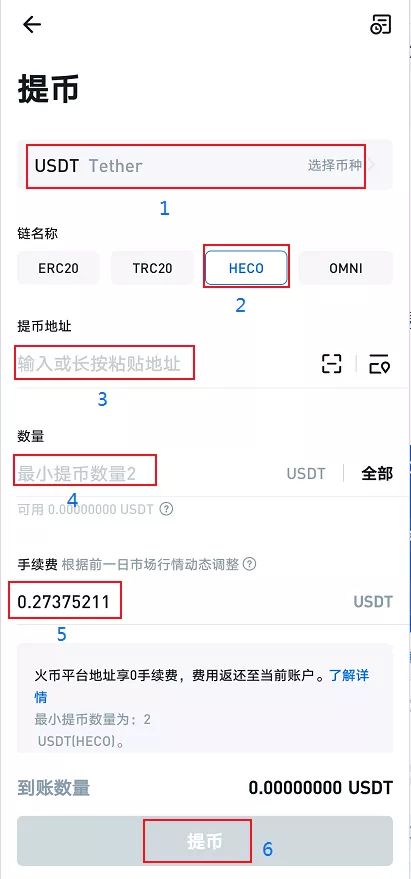 imtoken关闭怎么办_imtoken怎么取消授权