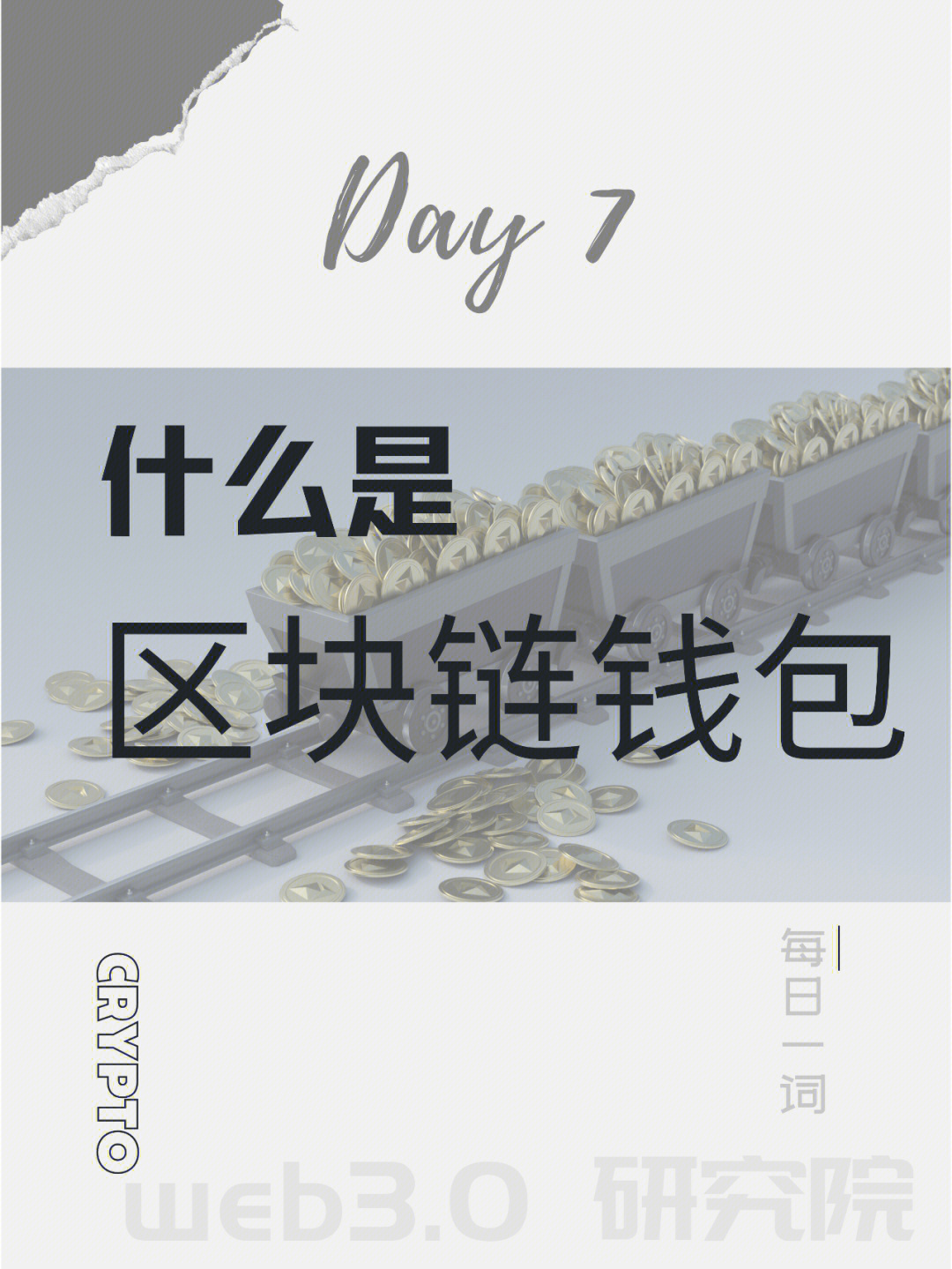 如何恢复imtoken 钱包_钱包恢复工具_钱包恢复短语