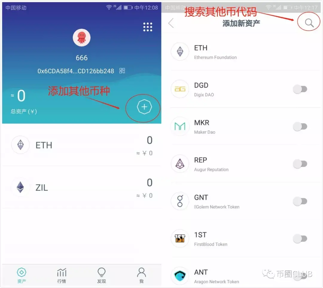 imtoken如何下载_imtoken离线钱包_imtoken电话