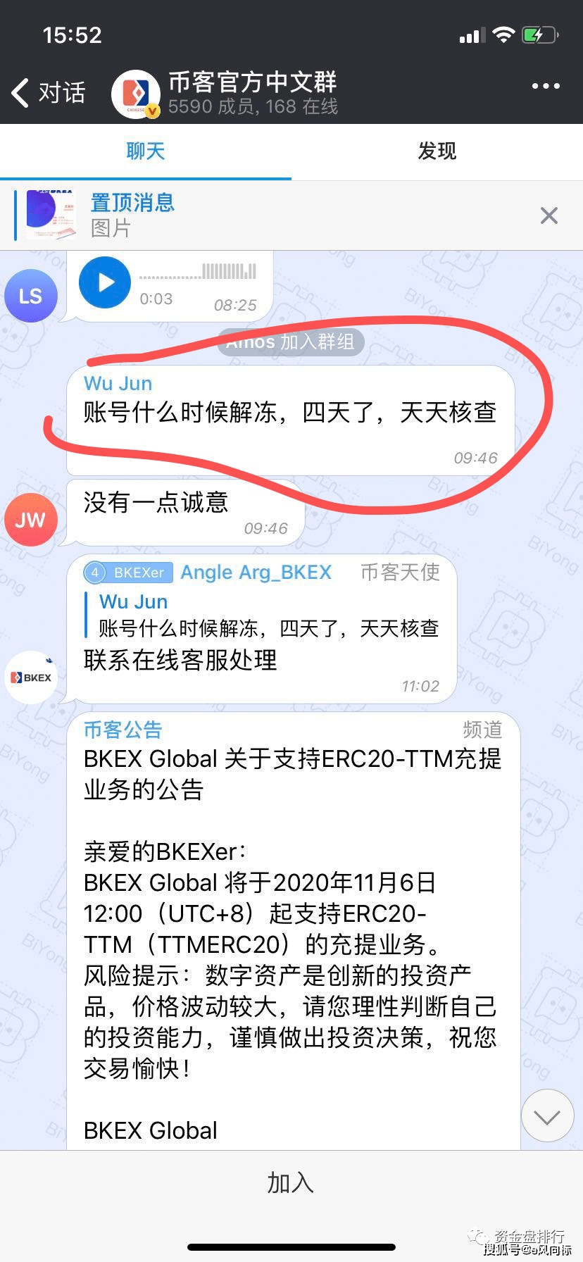 如何用imToken转账到币安? 如何用imToken转账到币安?