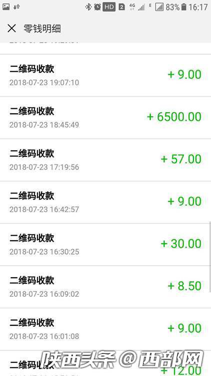 imtoken钱包怎么转给别人_钱包转给别人红包怎么转