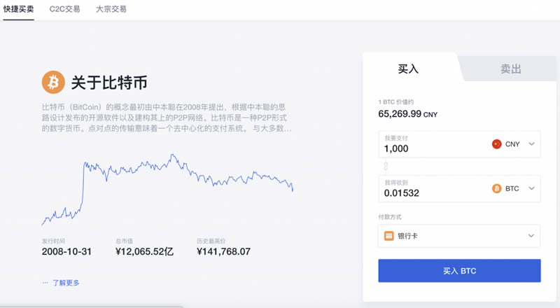 qq游戏币怎么买_艾瑞币怎么买_怎么在imtoken买币