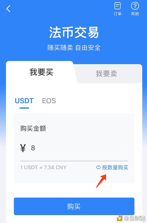 欧易怎么转币到imtoken_问道怎么转游戏币_q币转多多卡