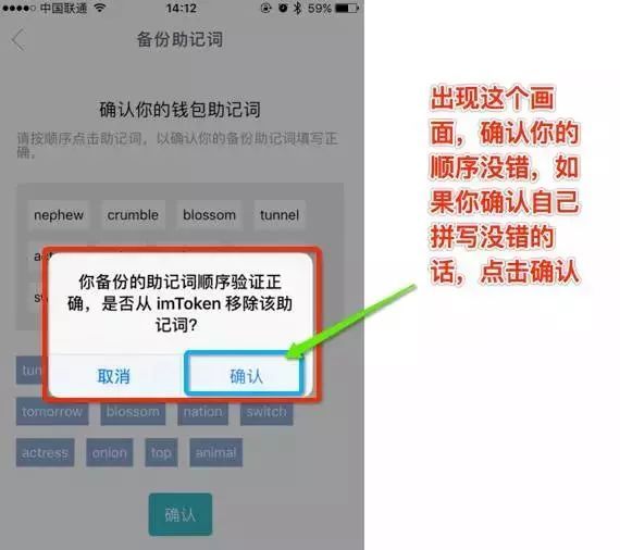 imtoken钱包恢复速度揭秘，快速解决你的问题！