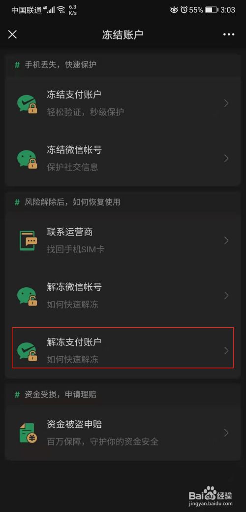 imtoken苹果怎么下载_imtoken怎么玩_imtoken 冻结