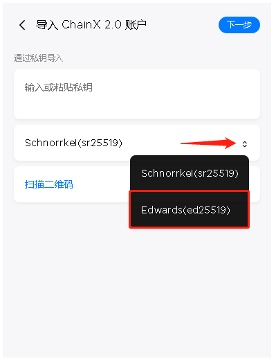 imtoken离线钱包_imtoken的钱怎么拿出来_imtoken钱包怎么导出私钥