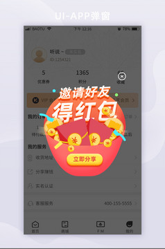 imtoken钱包下载新版本_imtoken钱包20版本下载_imt0ken钱包下载