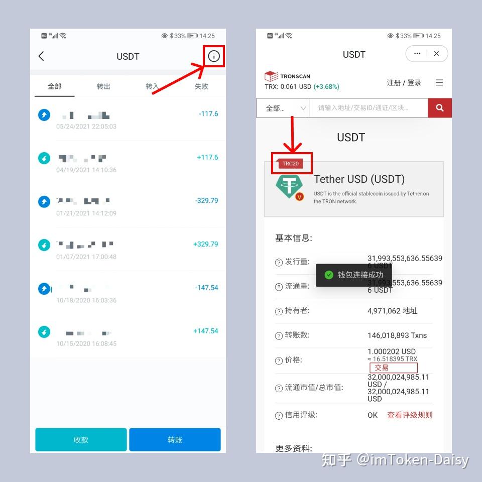 imToken币安EOS,新交易之旅 imToken币安EOS,新交易之旅