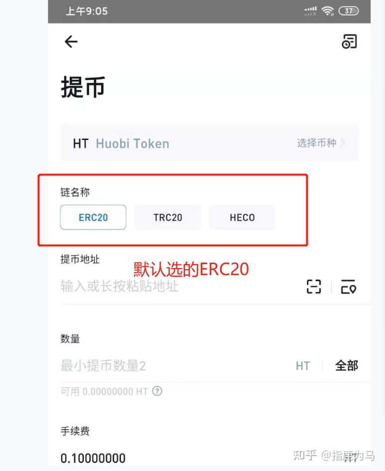 如何提币到imtoken钱包_imtoken钱包币币兑换