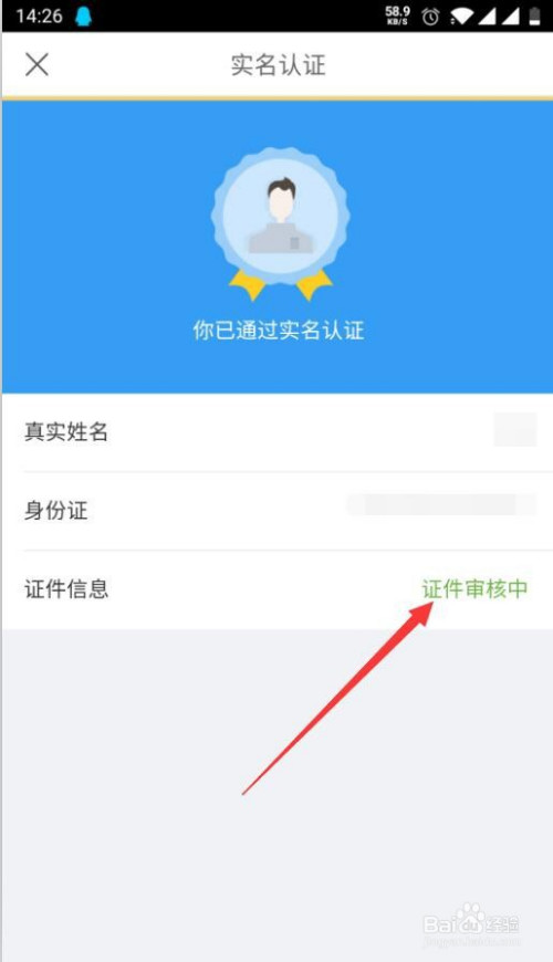 钱包身份证属于什么类_钱包身份证丢了怎么办_im身份钱包