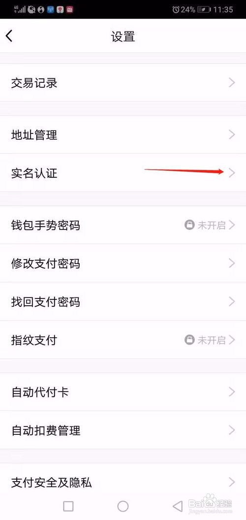 im身份钱包_钱包身份证属于什么类_钱包身份证丢了怎么办