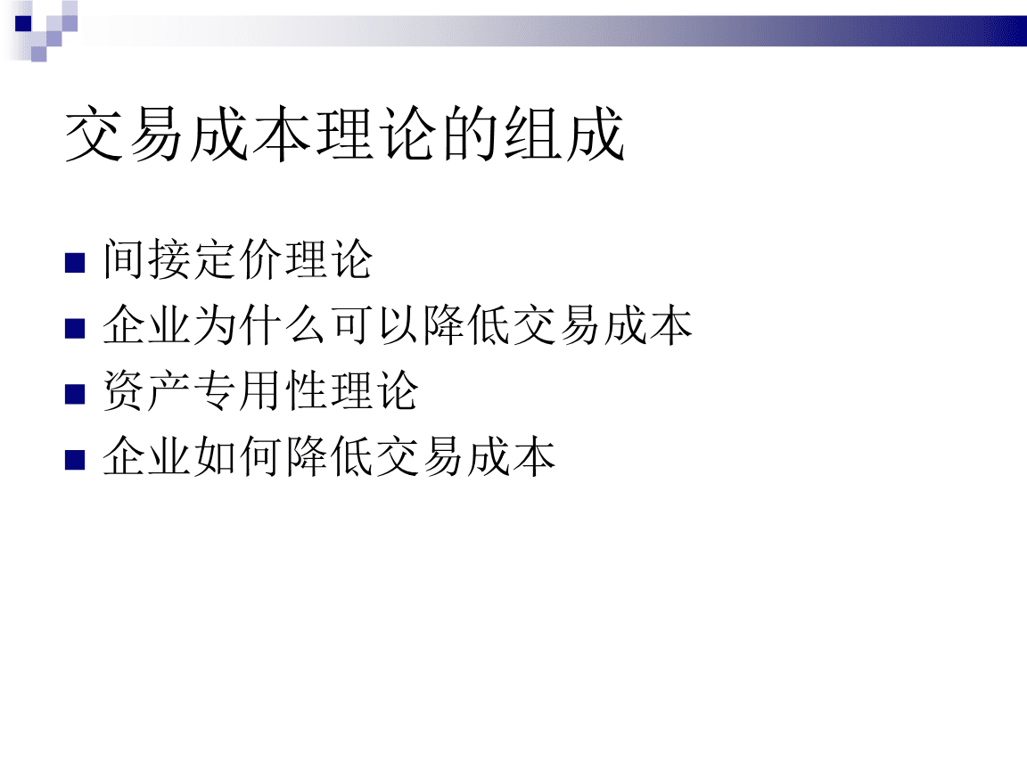 imtoken手续费怎么冲_冲手续费是红字吗_冲手续费怎么做账