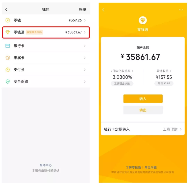 imtoken转币手续费_imtoken转入不支持的币_imtoken钱包转币要多久